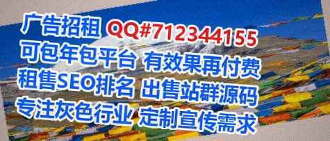 南部卵妹农机事务所